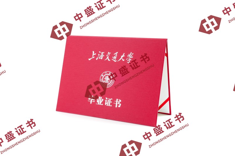 温州证书
